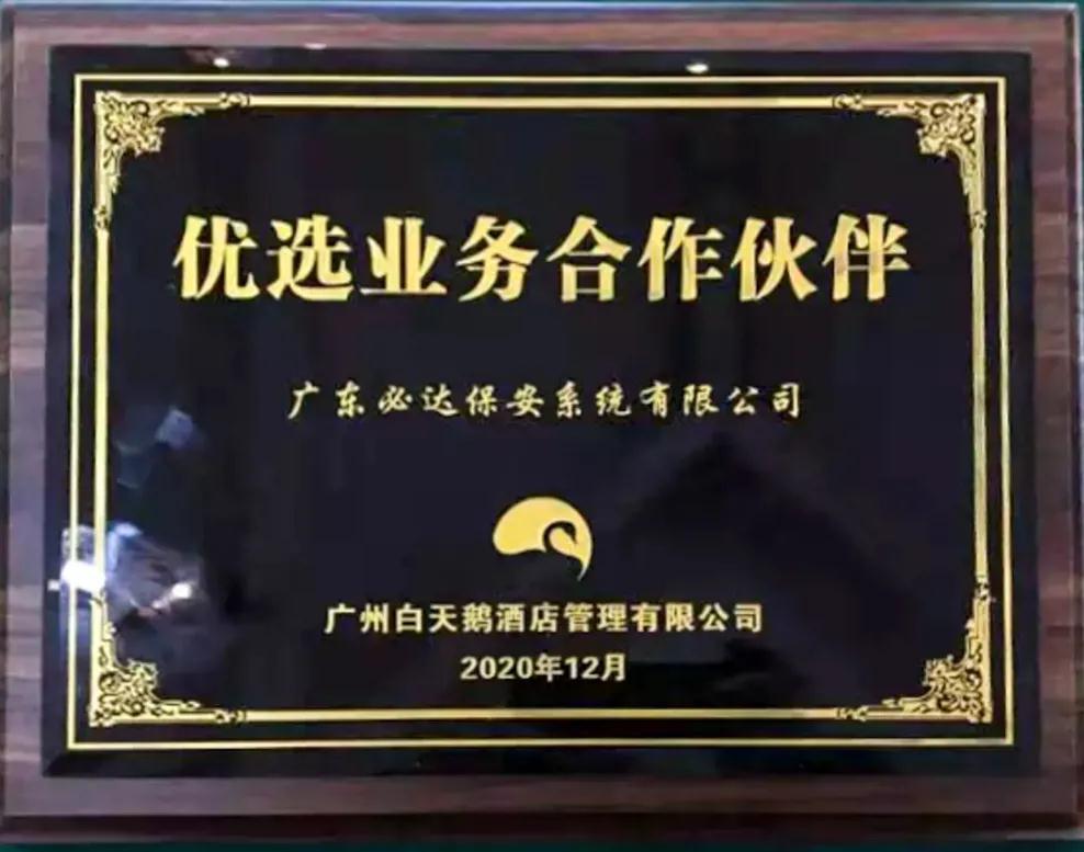 1607933760413406.jpg 01-01.jpg