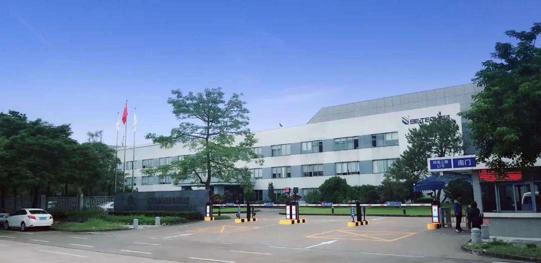 官宣 | “必达智能锁”携手速滑世界冠军林雪，全新启航，全力加速！